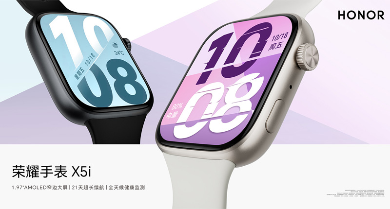 Honor Watch X5i đã chính thức ra mắt