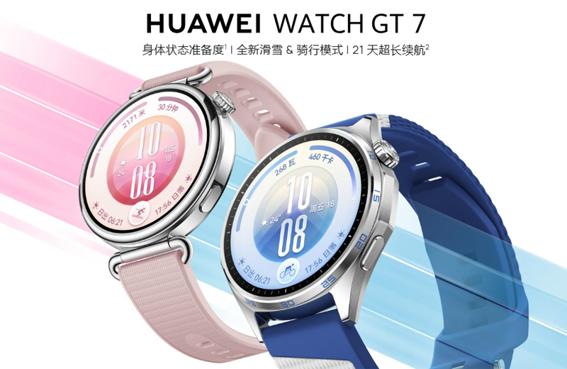 Huawei Watch GT 7 chính thức ra mắt