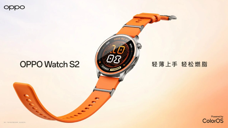 OPPO Watch S2 chính thức ra mắt tại Trung Quốc