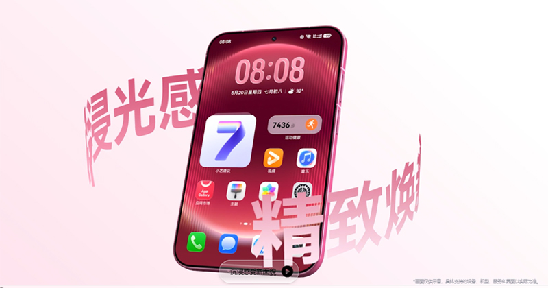 HarmonyOS 7 tối ưu riêng cho các tác vụ giao diện ngang rộng