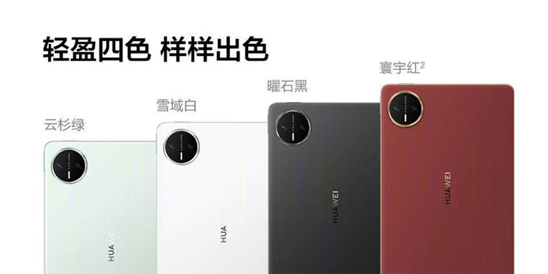 Huawei MatePad Mini sở hữu 4 tùy chọn màu