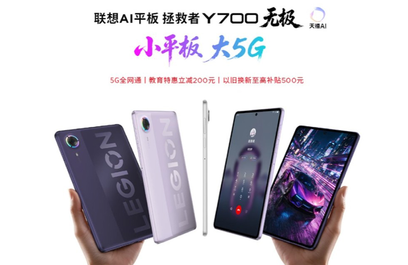 Lenovo Legion Y700 AI ra mắt