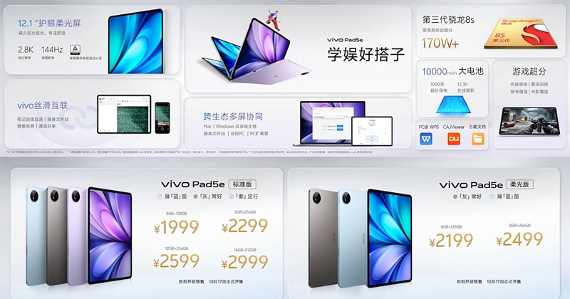 vivo Pad 5e chính hãng