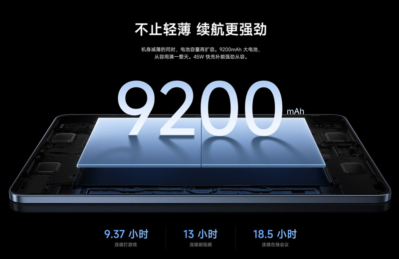 viên pin đạt dung lượng lên đến 9.200 mAh