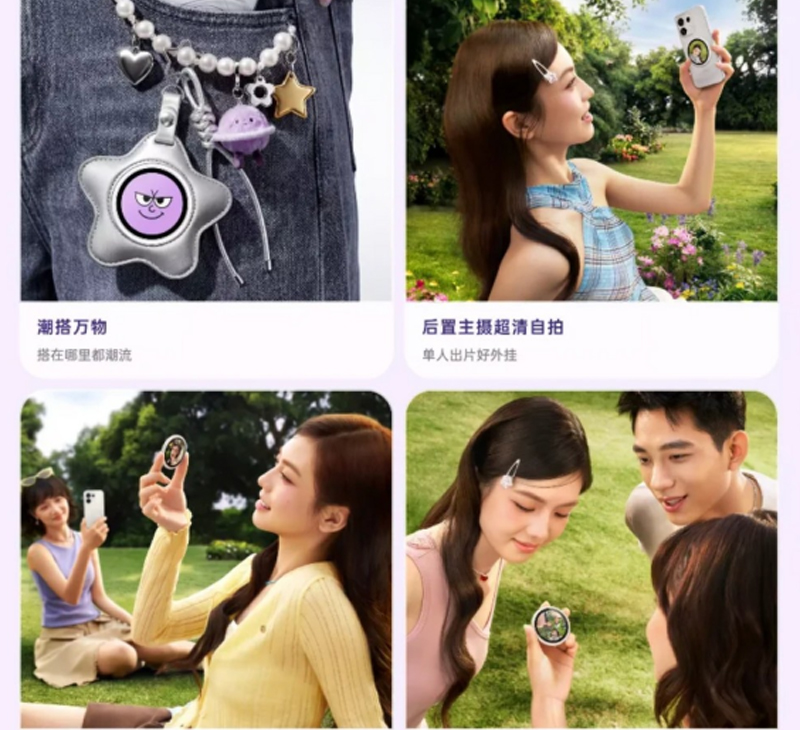 OPPO Bubble hướng tới trải nghiệm tương tác và trang trí 