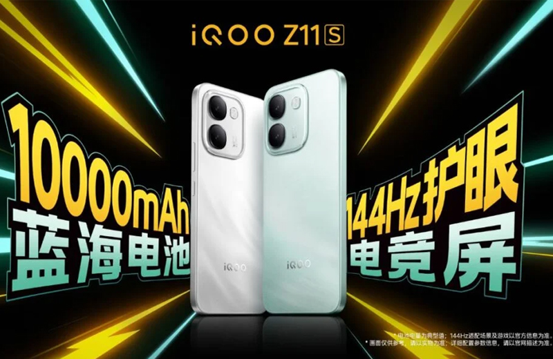 iQOO Z11S ra mắt khi nào?