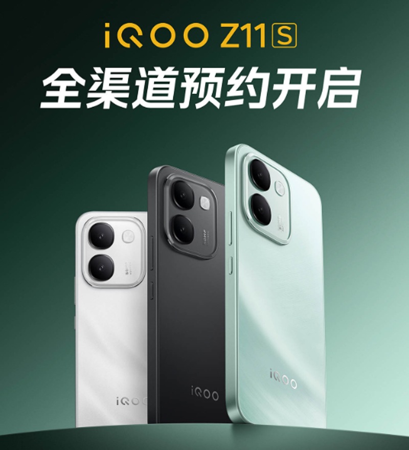 iQOO Z11S
