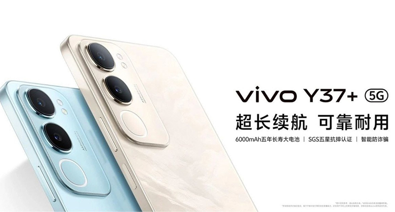 vivo Y37 Plus vừa âm thầm ra mắt tại Trung Quốc
