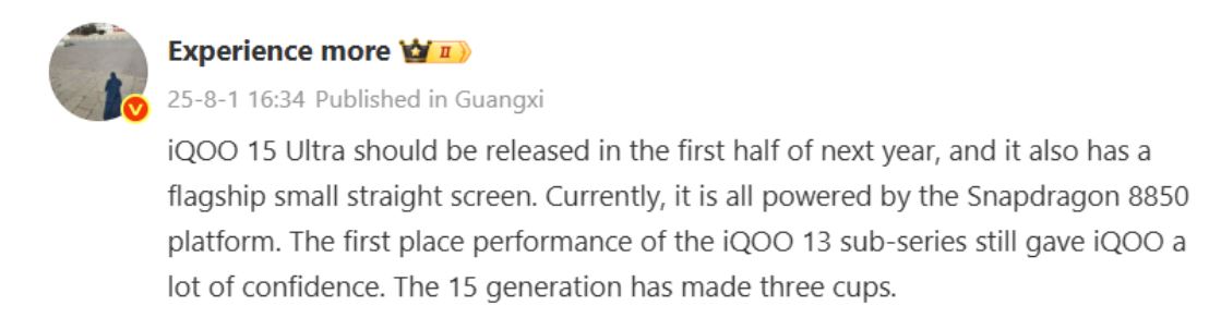 iQOO 15 Ultra 5G sẽ ra mắt vào nửa đầu năm 2026