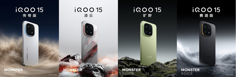 iQOO 15 có 4 phiên bản màu sắc: Trắng, Đen, Xanh lam