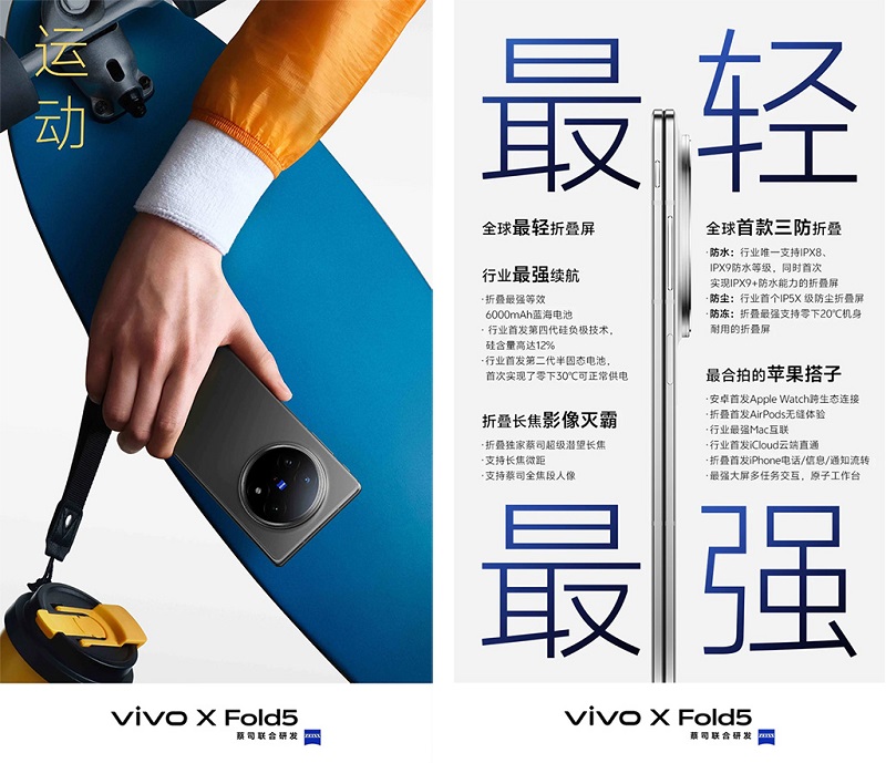 vivo X Fold 5 có 3 camera sau 50MP chất lượng