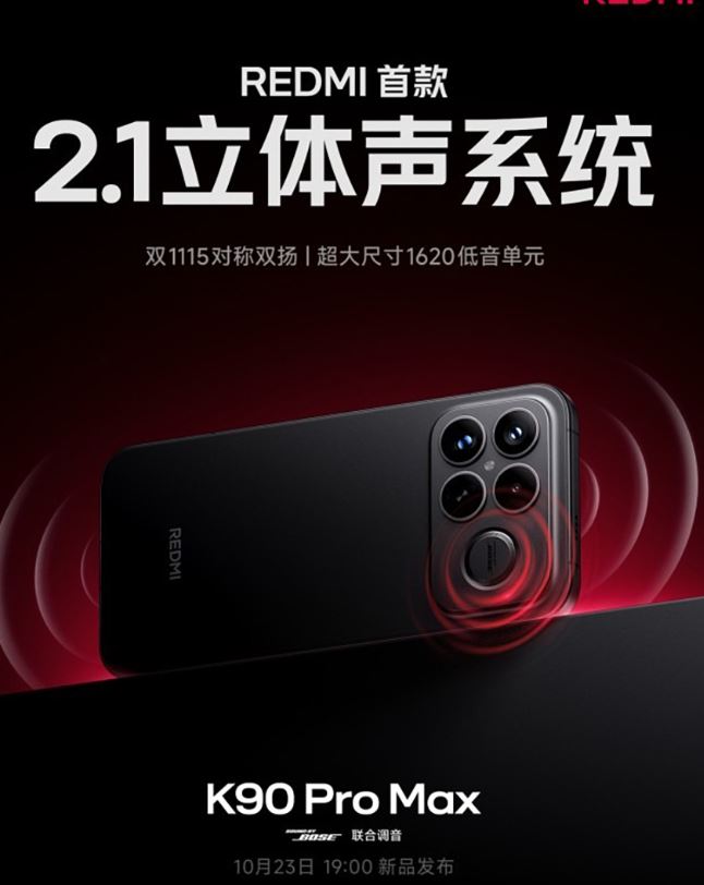 Redmi K90 Pro Max có hệ thống loa 2.1