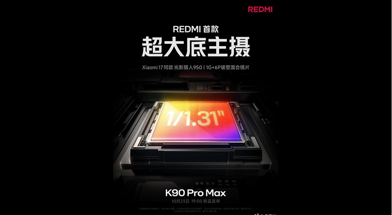 Redmi K90 Pro Max dùng cảm biến camera của Xiaomi 17 