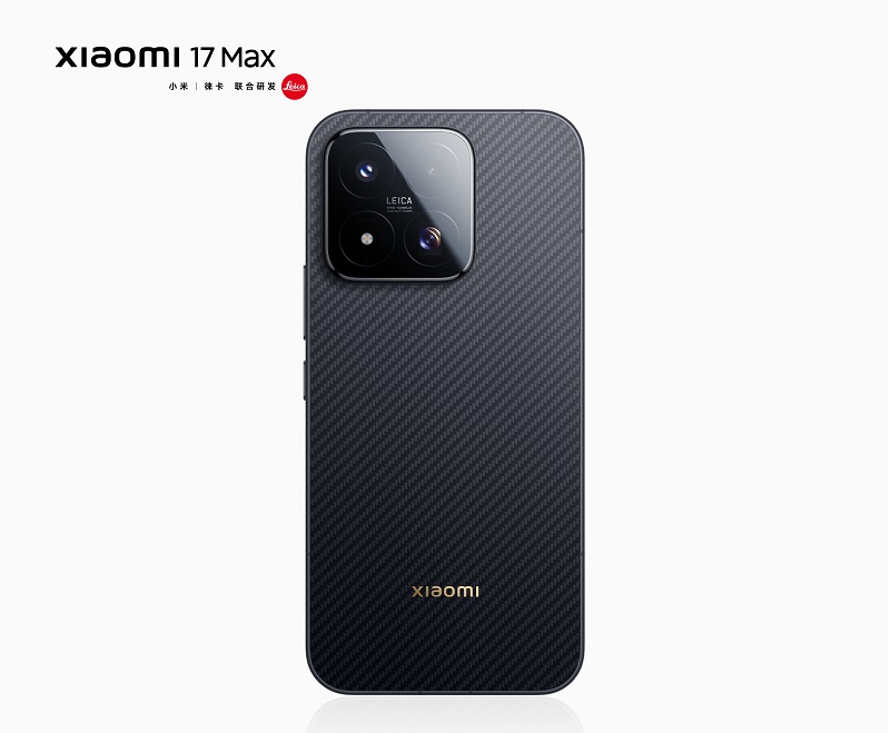 Xiaomi 17 Max màu đen