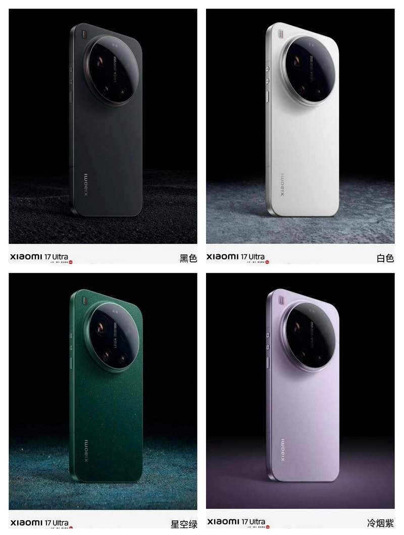 Xiaomi 17 Ultra có 4 màu sắc