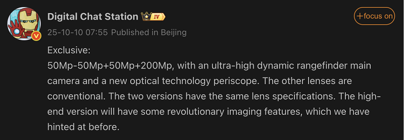 Thông số camera của Xiaomi 17 Ultra