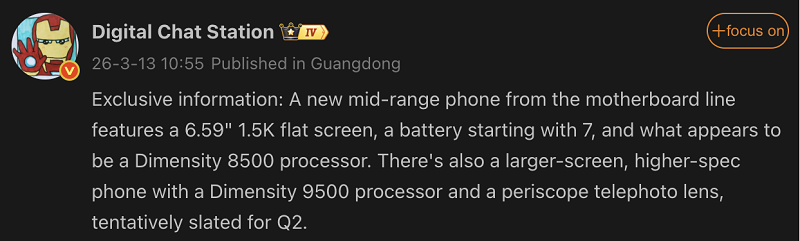 Thông tin về Xiaomi 17T, Xiaomi 17T Pro