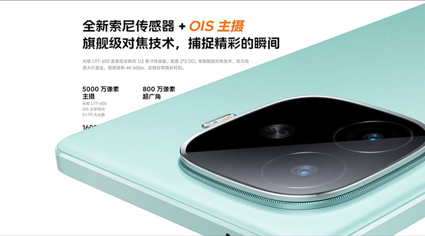 vivo iQOO Neo9 (12GB | 256GB)