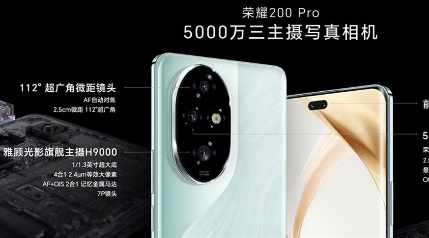 Honor 200 Pro (12GB | 256GB)