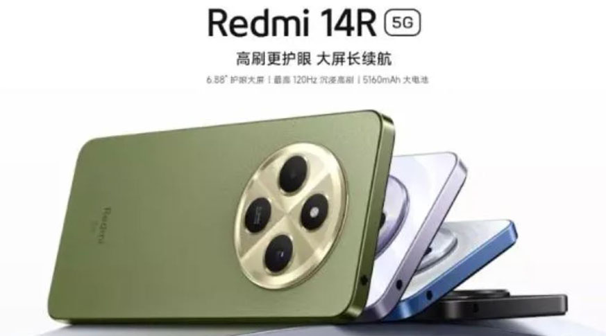 Xiaomi Redmi 14R