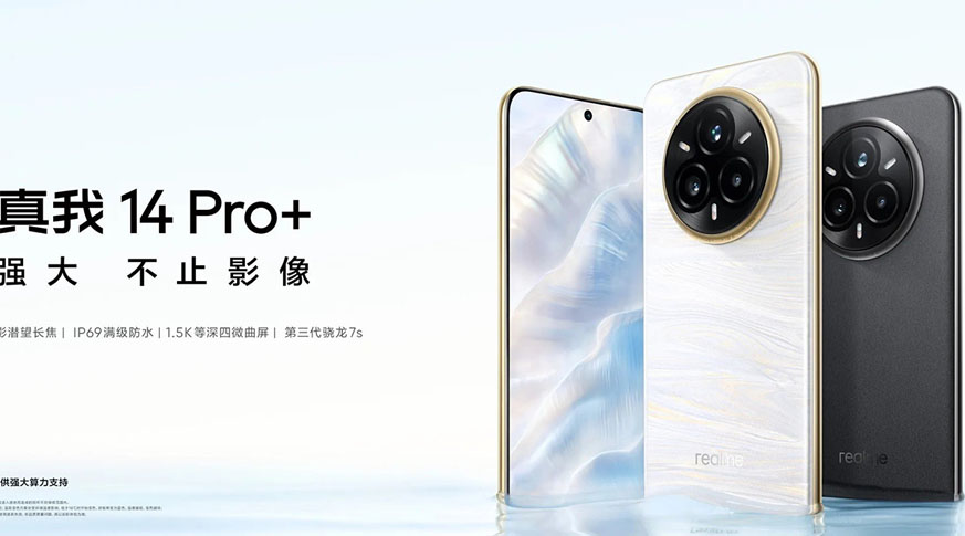 Realme 14 Pro Plus 5G (12GB | 256GB)