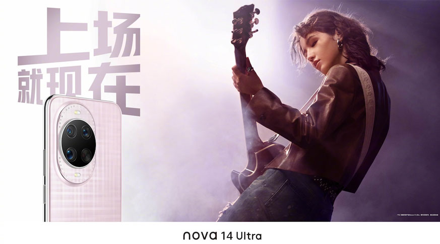 Huawei Nova 14 Ultra 5G (12GB | 256GB)