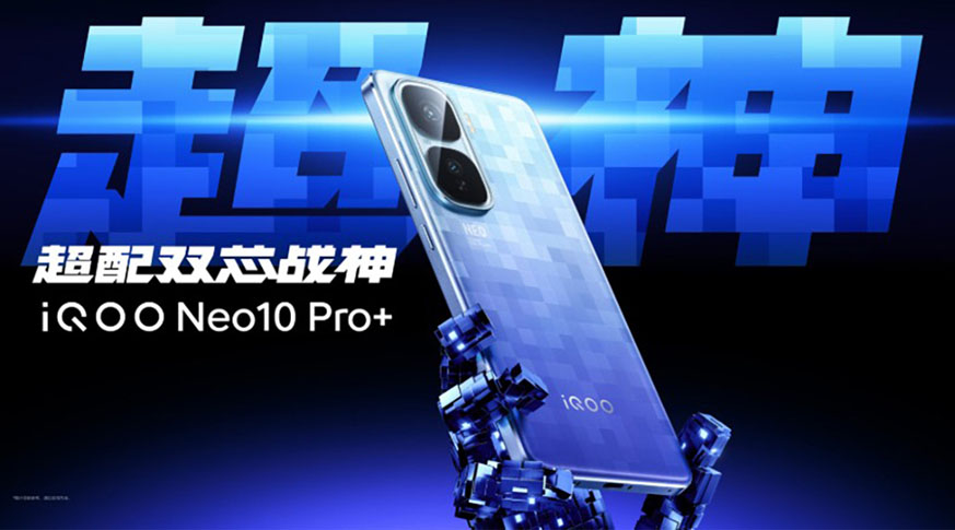 vivo iQOO Neo 10 Pro+ 5G (12GB | 256GB)