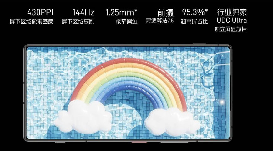 ZTE Nubia Z70S Ultra (12GB | 256GB)