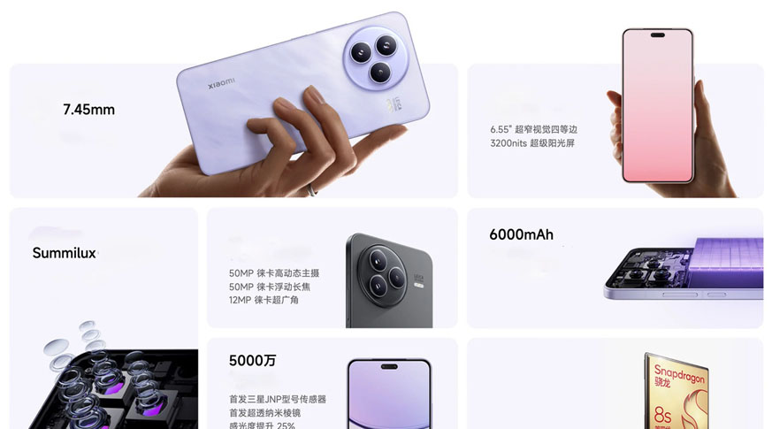 Xiaomi Civi 5 Pro (12GB | 256GB)