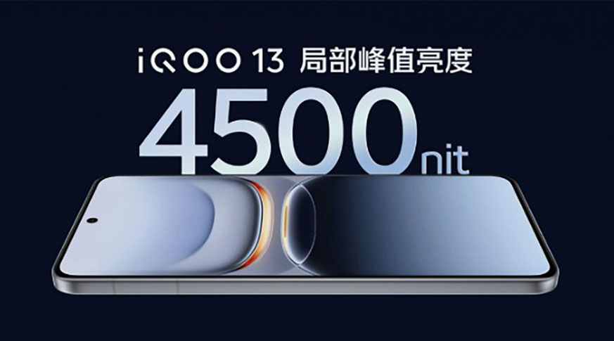 Vivo iQOO 13 5G (12GB | 256GB)