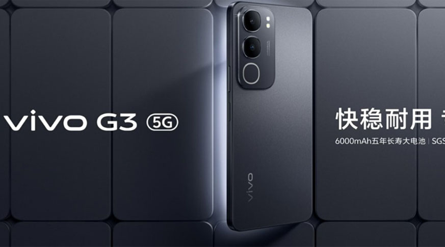 Vivo G3 5G
