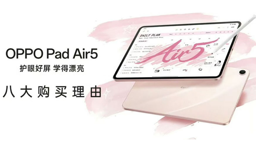 OPPO Pad Air 5