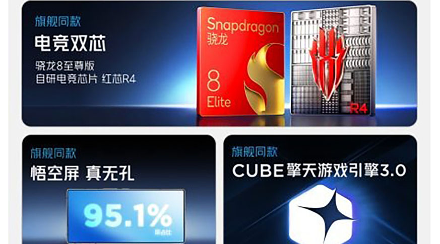 Red Magic 11 Air giá rẻ