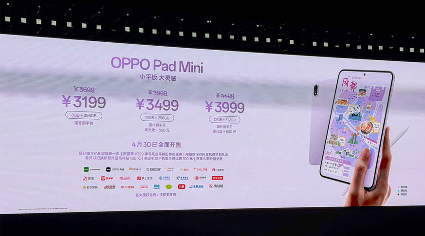 OPPO Pad Mini giá rẻ