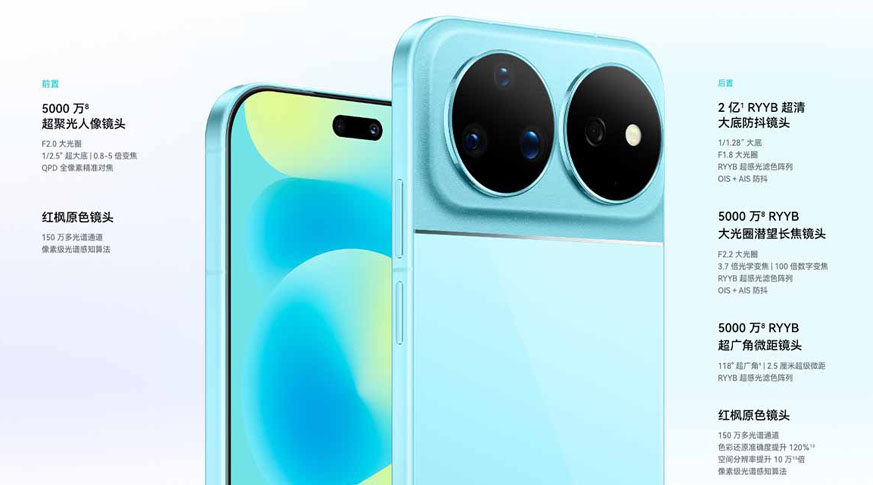 Huawei Nova 16 Ultra