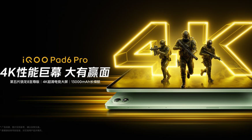 iQOO Pad 6 Pro