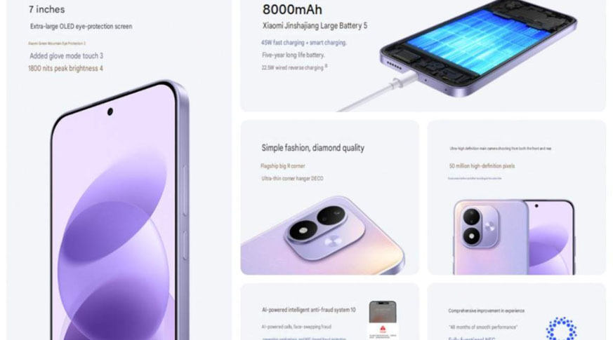 Xiaomi Redmi Note 17