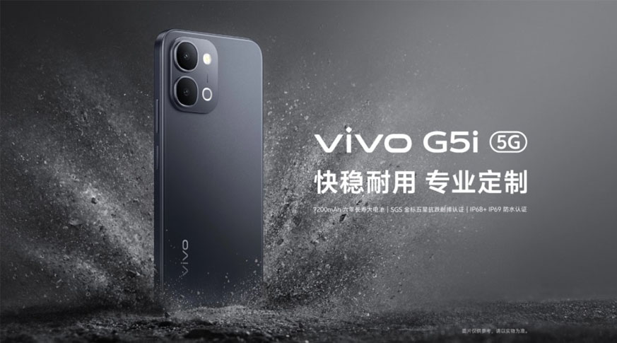 vivo G5i