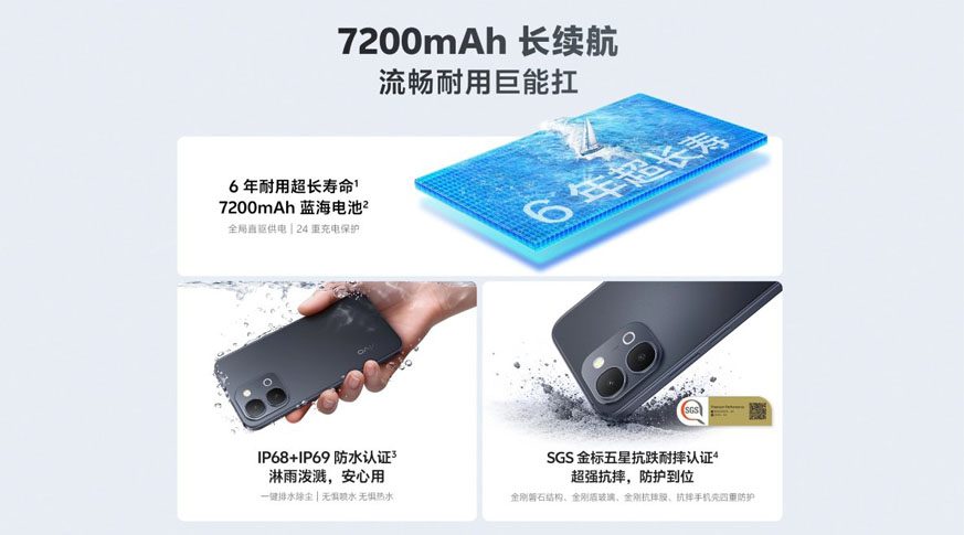 vivo G5z giá rẻ