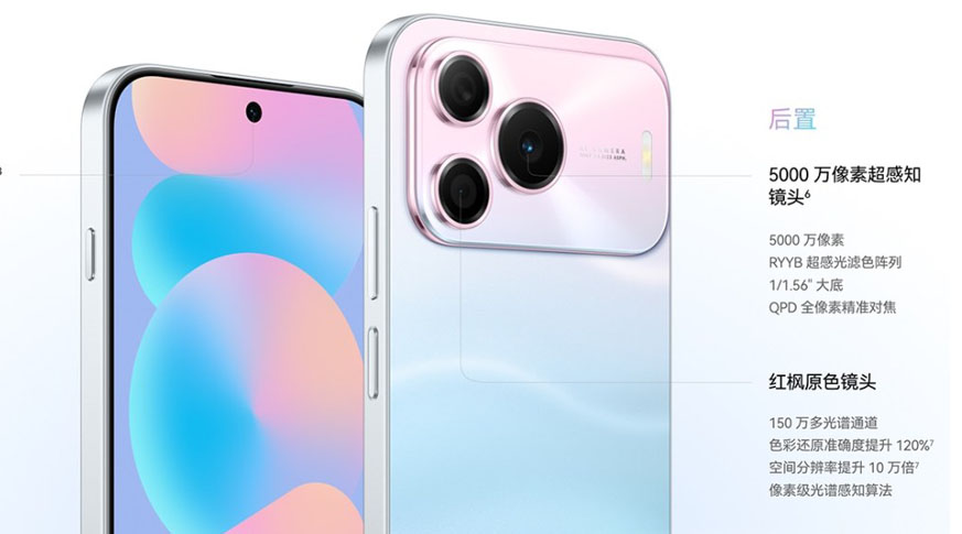 Huawei Nova 16 SE