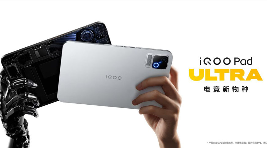 iQOO Pad Ultra