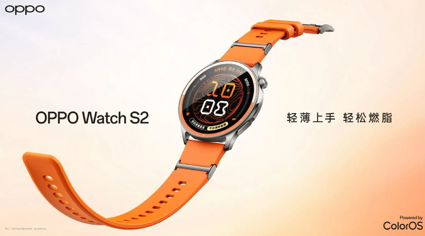 OPPO Watch S2