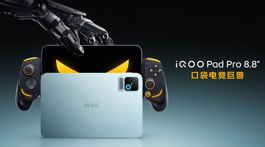 iQOO Pad Pro