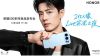 HONOR 500 Series ra mắt ngày 24/11 với nhiều nâng cấp mạnh