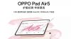 OPPO Pad Air 5 giá bao nhiêu? Bảng giá mới nhất