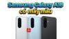 Samsung Galaxy A18 có mấy màu? Khám phá 3 màu sắc