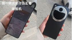 Trên tay OPPO Find X8 Ultra nổi bật với mô-đun camera tròn độc đáo Trên tay OPPO Find X8 Ultra nổi bật với mô-đun camera tròn độc đáo