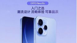 OPPO Reno 15c giá bao nhiêu? Giá bán mới nhất