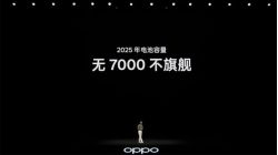 Dung lượng pin OPPO Find X9 Ultra bao nhiêu mAh?