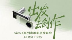 vivo X300 Ultra và X300s ra mắt ngày 30/3